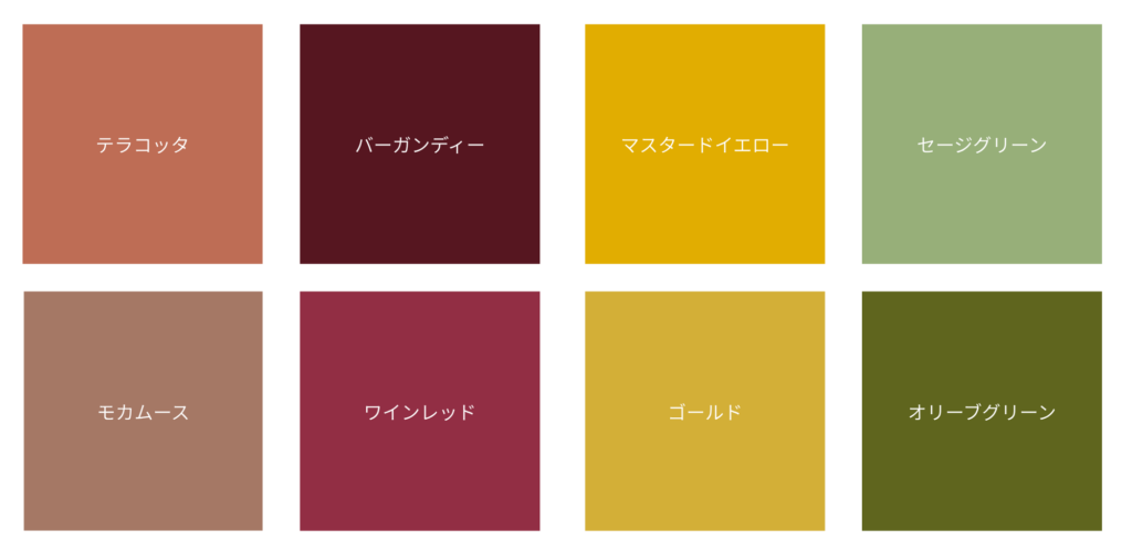 秋に結婚式を挙げるなら｜季節を味方にするガーデンウェディングガイド